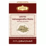 Ashwagandha - Indian Ginseng - अश्वगंधा