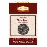 Chia Seeds Raw - Jaived Edible Seeds