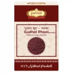 Gudhal Phool - Powder Jaived Herbs