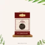 GuggalWholeResin-Rawherb.jpg
