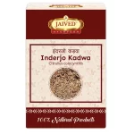 Inderjo Kadwa Jaived Herbs