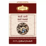 Kali Haldi Jaived Herb