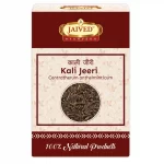 Kali Jeeri Jaived Herbs