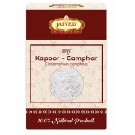 Kapoor - Camphor Jaived Herbs