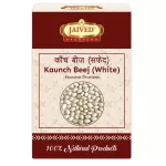 Kaunch Beej Safed Jaived Herbs