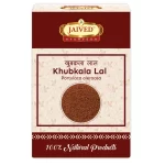 Khubkala Lal Jaived Herbs