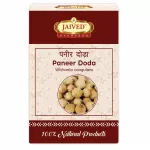 Paneer Doda Jaived Herbs
