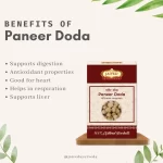 PaneerDoda-benefits-rawherb.jpg