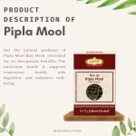 PiplaMool-description-Rawherb.jpg