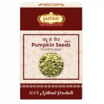 Raw Pumpkin Seeds - Jaived Edible Seeds
