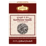 Raw Sunflower Seeds - Jaived Edible Seeds