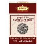 Roasted Sunflower Seeds - Jaived Edible Seeds