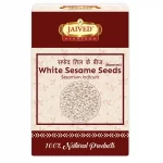 Roasted White Sesame Seeds - Jaived Edible Seeds
