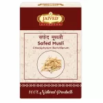 Safed Musli Jaived Herbs