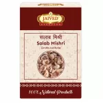 Salab Mishri Jaived Herbs
