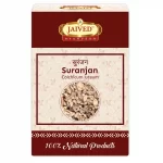 Suranjan Jaived Herbs