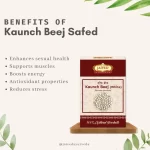 kaunchbeej-benefits-rawherb.jpg