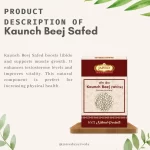 kaunchbeej-description-rawherb.jpg