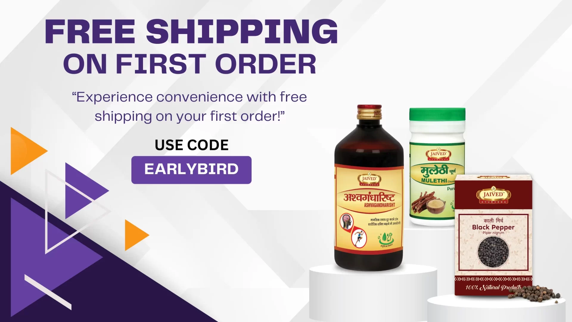 Free Shipping - First Order - Mobile