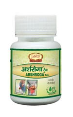 Arshroga Tablet - Image 2