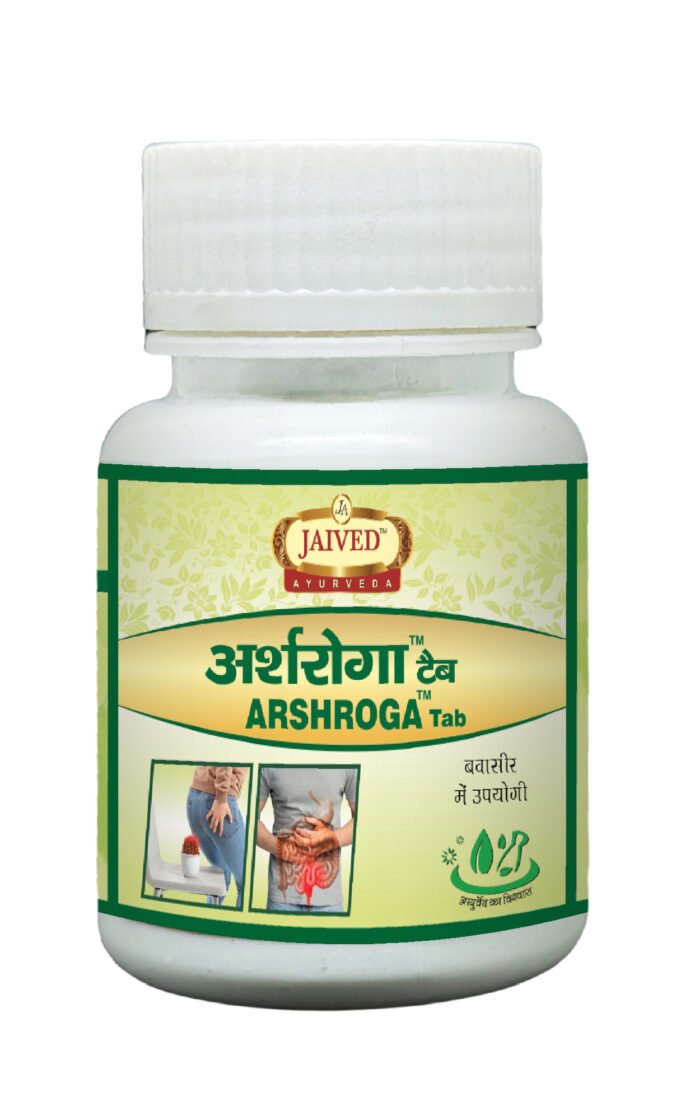 Arshroga Tablet - Image 2