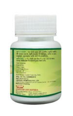 Arshroga Tablet - Image 4