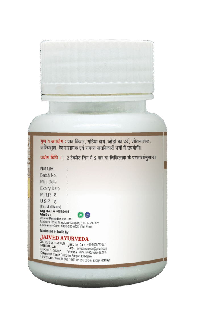 Vatroga Tablet - Image 4