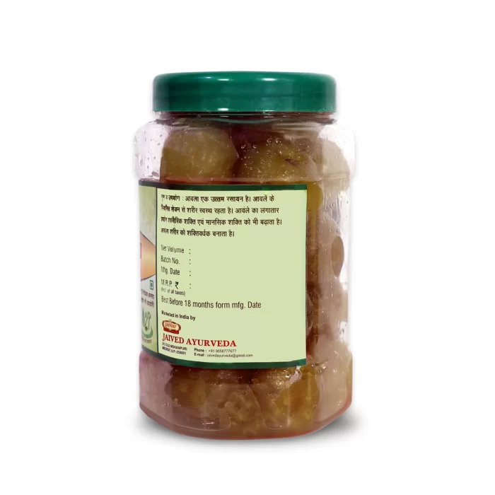 Amla-Murabba - Side 2