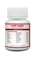 JaivedLiv Tablet - Image 2