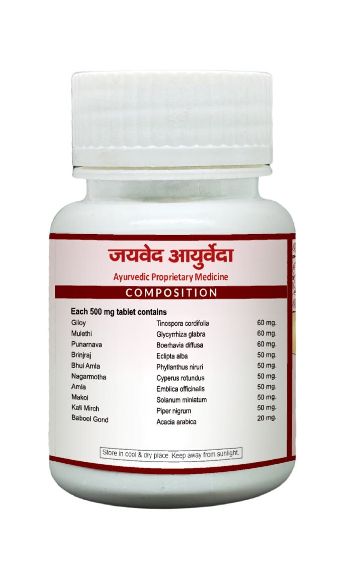 JaivedLiv Tablet - Image 2