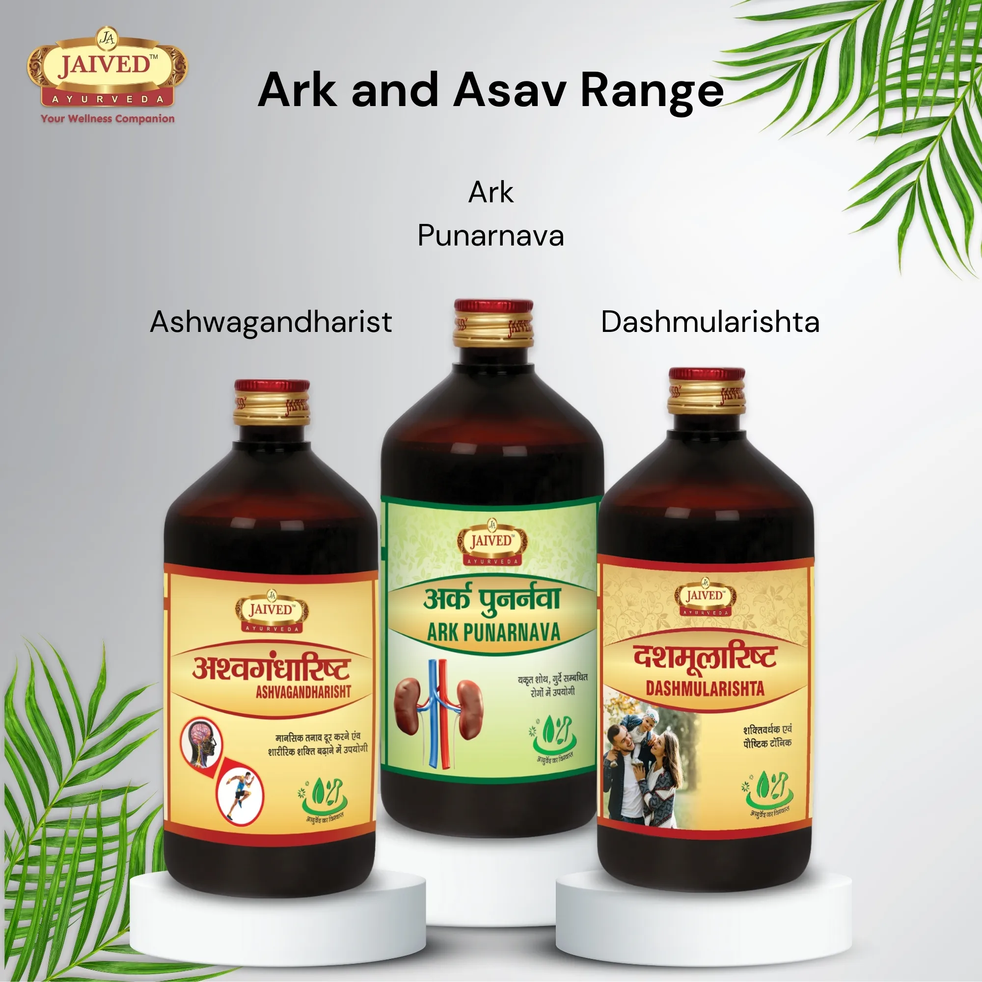 Range of Arks and Asavs