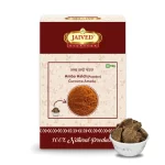 Amba Haldi Powder Front Image