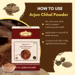 Arjun Chhal Powder Premium Quality - Image 3