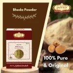 Bheda Powder - Image 4