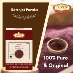 Ratanjot Powder - Image 4