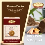 Chandan Powder - Image 4