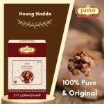 Heeng Hadda - Image 4