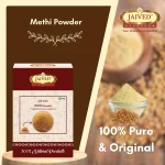 Methi Powder - Image 4