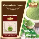 Moringa Patta Powder - Image 4