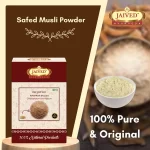 Safed Musli Powder Premium Quality - Image 4