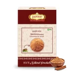 dalchini Powder front image