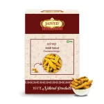 Haldi Sabut front Image
