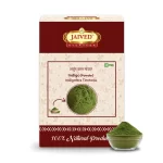 Indigo Powder Front Image