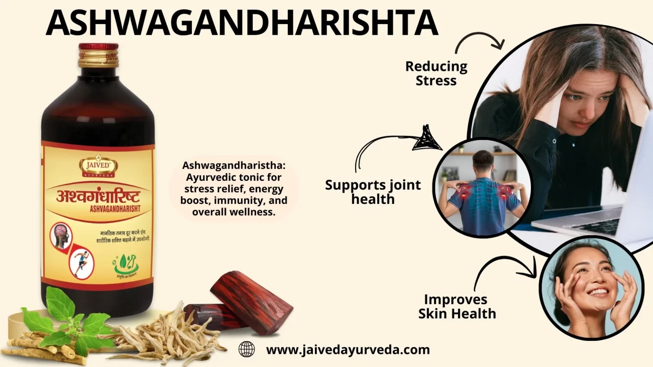 Ashwagandharishta