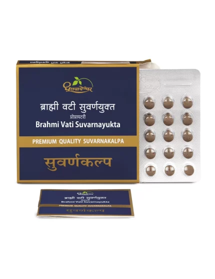 Brahmi-Vati-Suvarnayukta