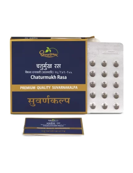 Chaturmukh-Rasa-600x780.png