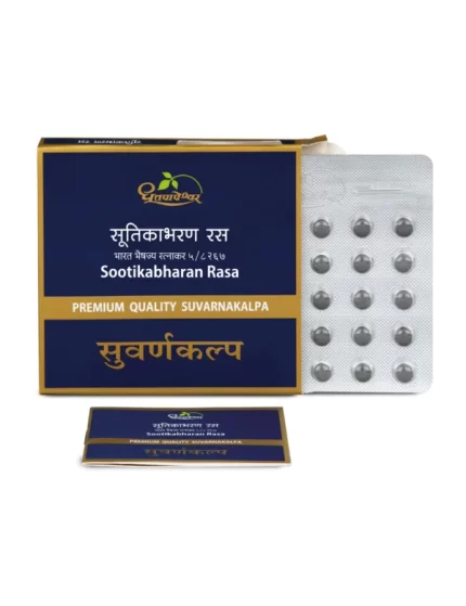 Sootikabharan-Rasa-600x780.png