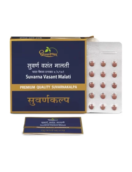 Suvarna-Vasant-Malati-600x780.png