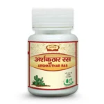 Arshkuthar-Ras-Jaived-Ayurveda