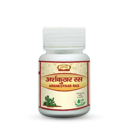 Arshkuthar-Ras-Jaived-Ayurveda